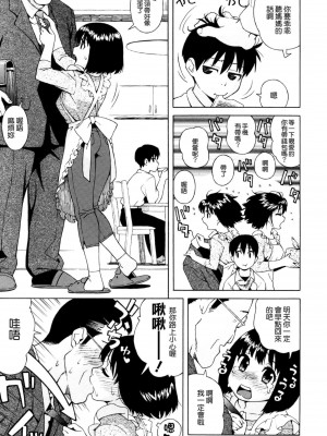 [甚六] ラブ・レター_123