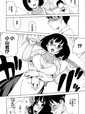 [甚六] ラブ・レター_150