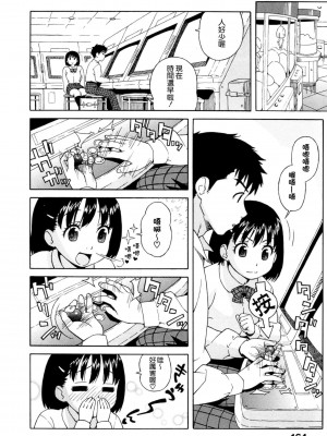 [甚六] ラブ・レター_166