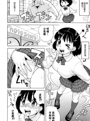 [甚六] ラブ・レター_170