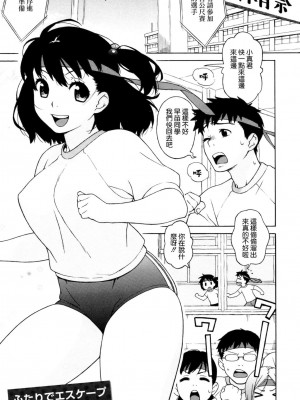 [甚六] ラブ・レター_179