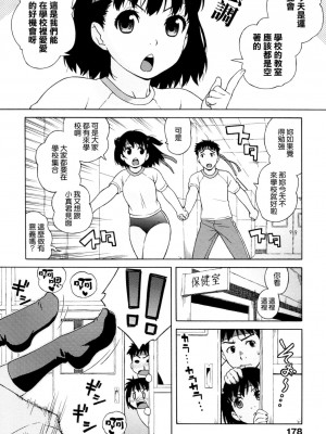 [甚六] ラブ・レター_180