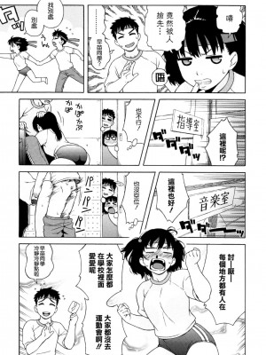 [甚六] ラブ・レター_181