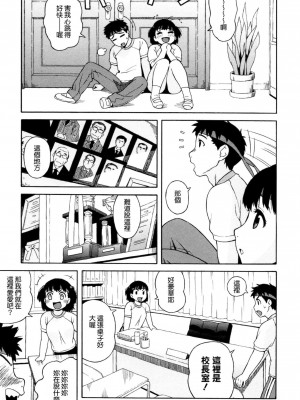 [甚六] ラブ・レター_183