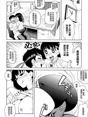 [甚六] ラブ・レター_184