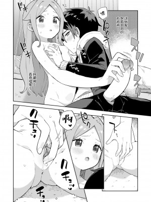 [moyori] かわいそうなキミはかわいい[DL版][无修正重嵌][汉化]_064