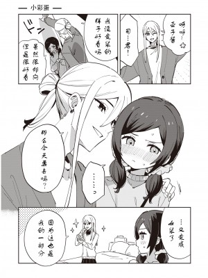 [moyori] かわいそうなキミはかわいい[DL版][无修正重嵌][汉化]_117