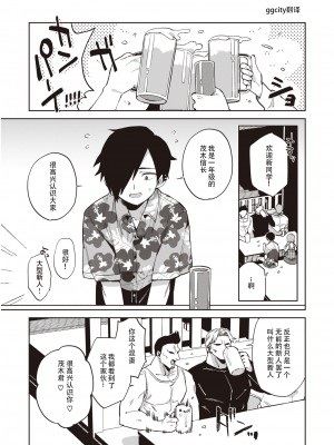 [moyori] かわいそうなキミはかわいい[DL版][无修正重嵌][汉化]_119