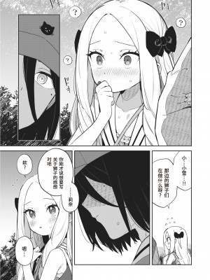 [moyori] かわいそうなキミはかわいい[DL版][无修正重嵌][汉化]_143