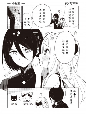 [moyori] かわいそうなキミはかわいい[DL版][无修正重嵌][汉化]_157