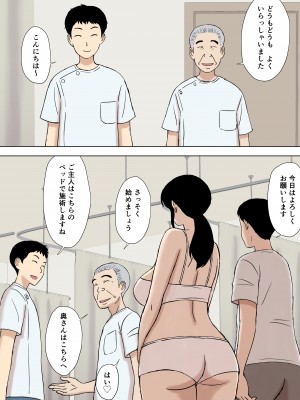 [U羅漢] 風舞木さん家の彩乃さん ドスケベ骨抜きマッサージ編_04