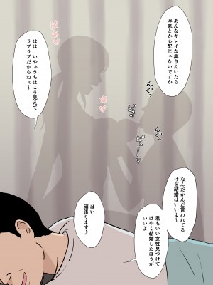 [U羅漢] 風舞木さん家の彩乃さん ドスケベ骨抜きマッサージ編_09