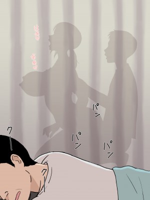 [U羅漢] 風舞木さん家の彩乃さん ドスケベ骨抜きマッサージ編_28