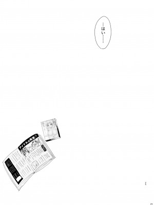 [風のごとく! (風術師、風吹ぽに)] アイドル巴◯ミ総集編 (魔法少女まどか☆マギカ) [DL版]_027