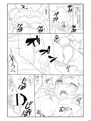 [風のごとく! (風術師、風吹ぽに)] アイドル巴◯ミ総集編 (魔法少女まどか☆マギカ) [DL版]_109