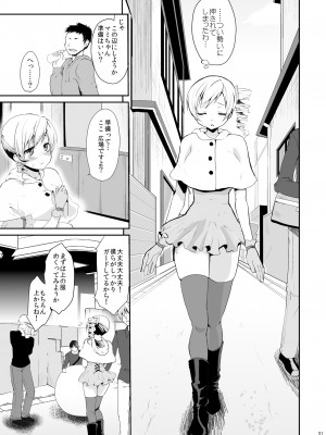 [風のごとく! (風術師、風吹ぽに)] アイドル巴◯ミ総集編 (魔法少女まどか☆マギカ) [DL版]_031