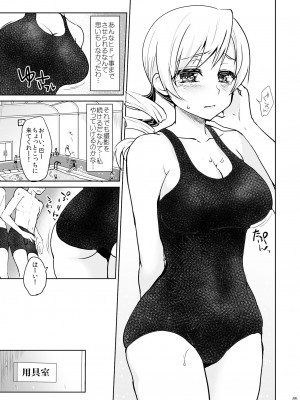 [風のごとく! (風術師、風吹ぽに)] アイドル巴◯ミ総集編 (魔法少女まどか☆マギカ) [DL版]_065