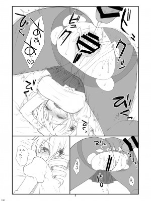 [風のごとく! (風術師、風吹ぽに)] アイドル巴◯ミ総集編 (魔法少女まどか☆マギカ) [DL版]_100