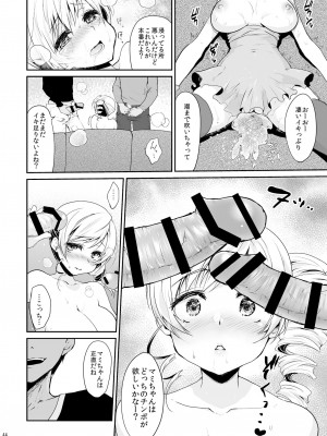 [風のごとく! (風術師、風吹ぽに)] アイドル巴◯ミ総集編 (魔法少女まどか☆マギカ) [DL版]_044