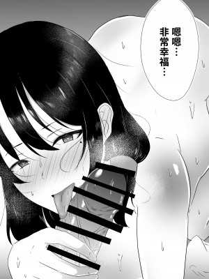 [たろバウム] 友カノかーちゃん総集編 描きおろし漫画【汐里ママボテ腹生えっち編】 [阿卡斯基汉化]_28