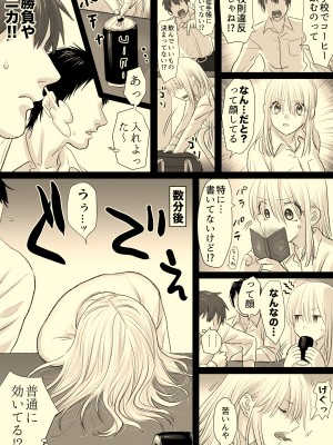 [牛脂ラード] ニカの委員会_055