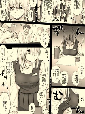 [牛脂ラード] ニカの委員会_002