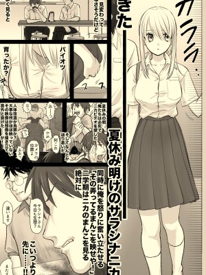 [牛脂ラード] ニカの委員会_027