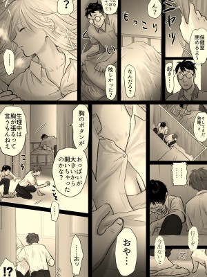 [牛脂ラード] ニカの委員会_023