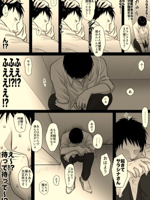 [牛脂ラード] ニカの委員会_013