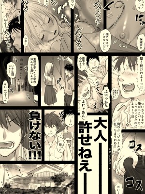 [牛脂ラード] ニカの委員会_025