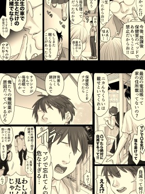 [牛脂ラード] ニカの委員会_048