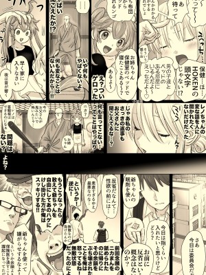 [牛脂ラード] ニカの委員会_053