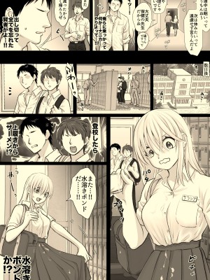 [牛脂ラード] ニカの委員会_014