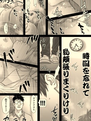 [牛脂ラード] ニカの委員会_022