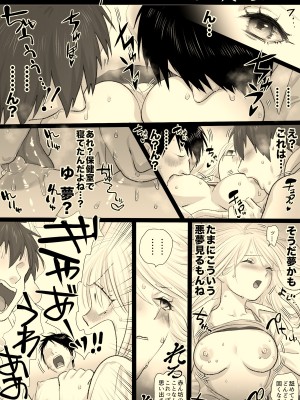 [牛脂ラード] ニカの委員会_100