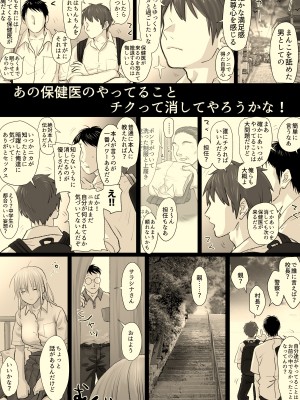 [牛脂ラード] ニカの委員会_045