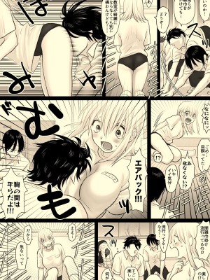 [牛脂ラード] ニカの委員会_016