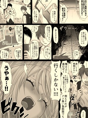 [牛脂ラード] ニカの委員会_070