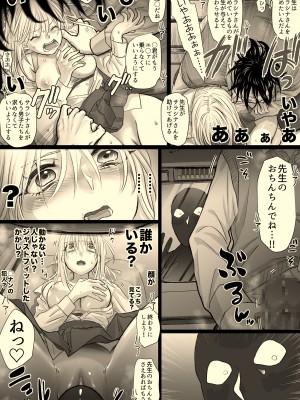 [牛脂ラード] ニカの委員会_092