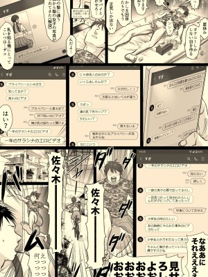 [牛脂ラード] ニカの委員会_026