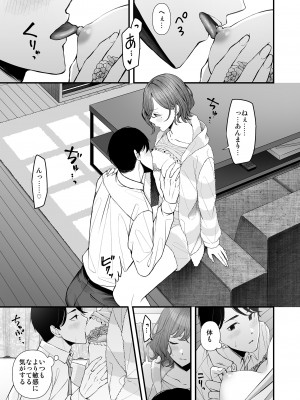 [@e.com (ae)] ひさしぶりの夜だから (アイドルマスター シャイニーカラーズ) [DL版]_10