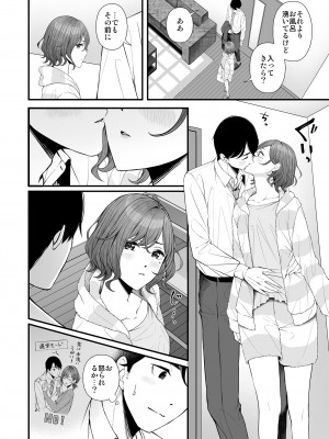 [@e.com (ae)] ひさしぶりの夜だから (アイドルマスター シャイニーカラーズ) [DL版]_07