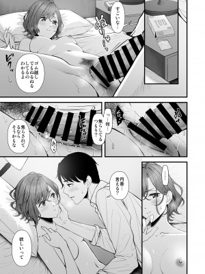 [@e.com (ae)] ひさしぶりの夜だから (アイドルマスター シャイニーカラーズ) [DL版]_16