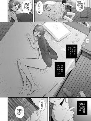 [@e.com (ae)] ひさしぶりの夜だから (アイドルマスター シャイニーカラーズ) [DL版]_27