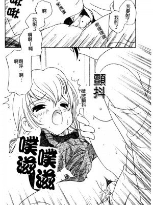 [あらきあきら] 夜に会えたら_022