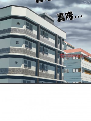 不良二等兵 66-67話_66_05