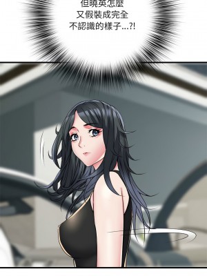 不良二等兵 66-67話_66_07