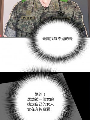 不良二等兵 66-67話_66_10