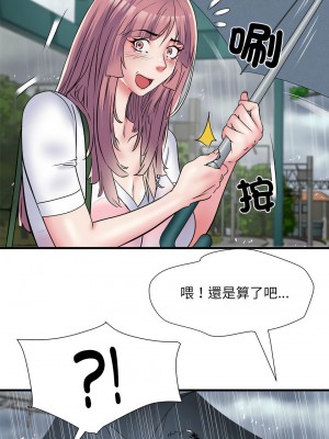 不良二等兵 66-67話_66_12