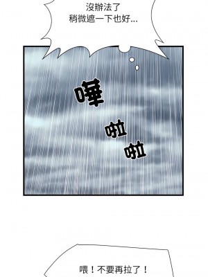 不良二等兵 66-67話_66_13